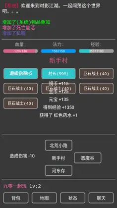 MUD文字游戏【对影江湖】最新整理Win外网服务端+教程