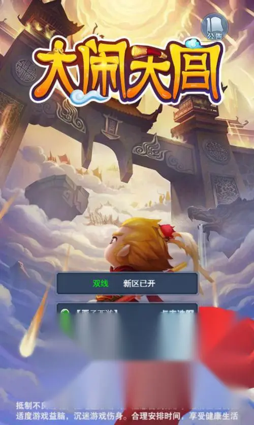 图片[1]