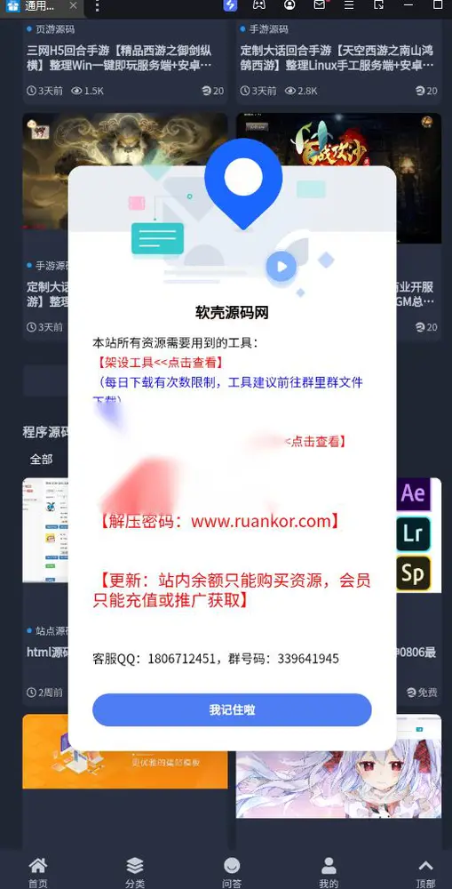 图片[1]