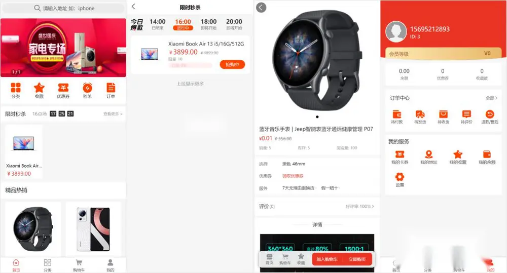 图片[2]