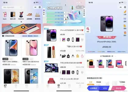 【潮乎盲盒源码】最新版 后端采用Laravel框架开发、搭建教程