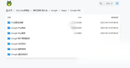 萤火虫资源站、专注于安卓玩机和分享资源