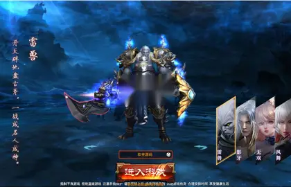 典藏3D魔幻端游【大青云】Win外网服务端+客户端+GM工具+教程