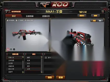 火爆竞技端游【喜爱福穿越火线2.0 – 6.2+7.5版】Win手工外网非单机端+邀请注册GM后台+搭建教程