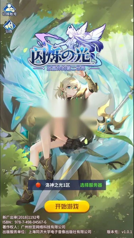 图片[1]