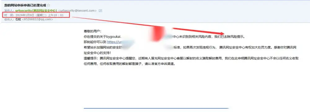 图片[1]