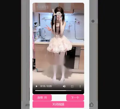 网站侧边添加小姐姐视频源码（内置视频接口）
