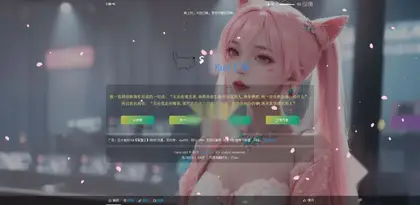 【主页源码】iKun主页 最新2.0版本 无需数据库 带页面音乐版本~