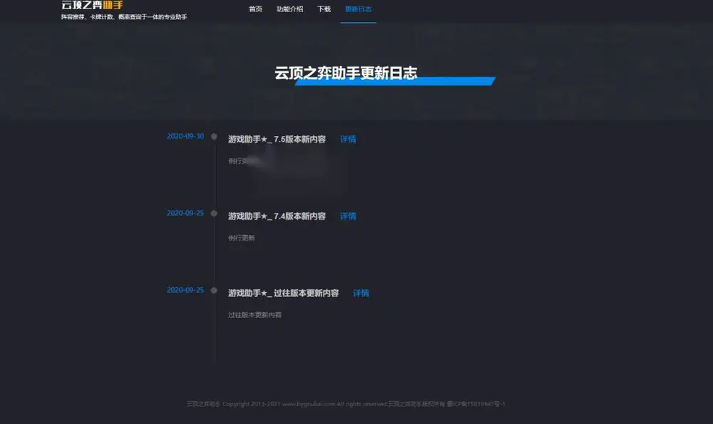 图片[3]