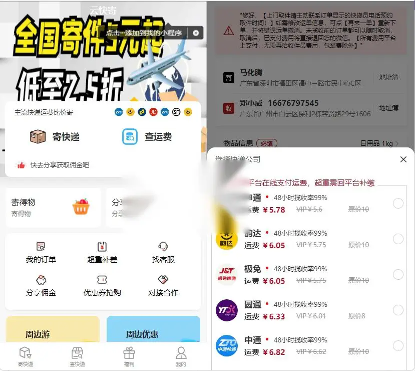 图片[1]