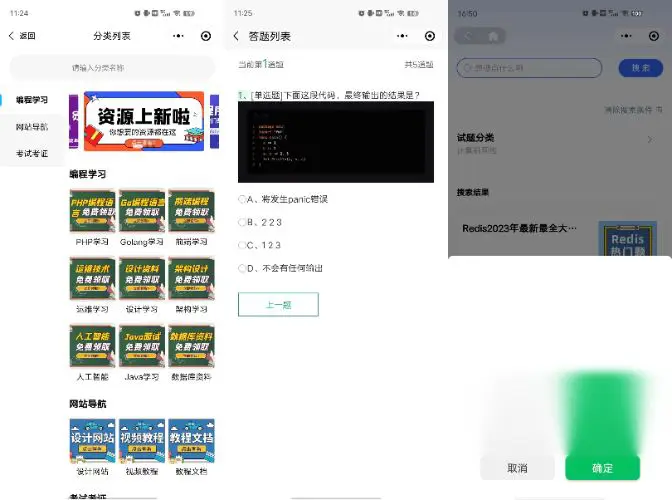 图片[3]