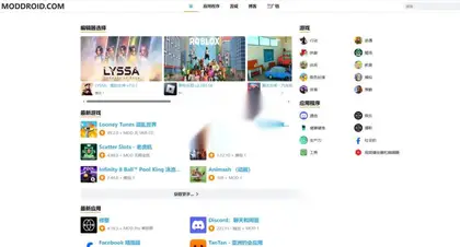 Moddroid应用软件下载 WordPress主题 高级版带博客系统 9.5