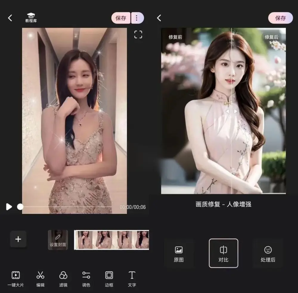 图片[2]