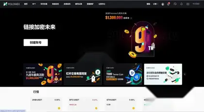PHP十三国区块链交易所源码/矿机/认购/币币/秒合约/平台币