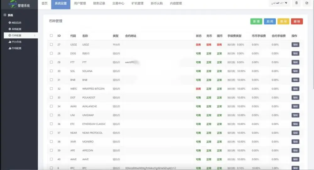 图片[5]