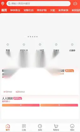 正版woshop商城 v1.8.2/B2B2C商城源码