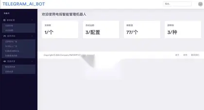 TG电报自动群发加群营销私信加人-TG营销机器人源码/带搭建教程