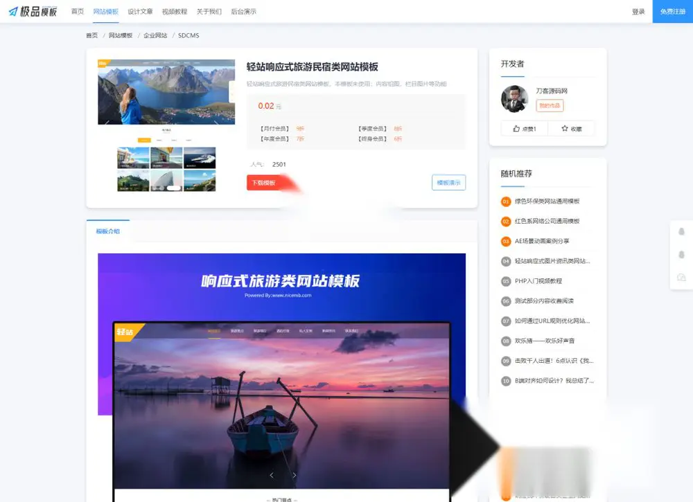图片[2]