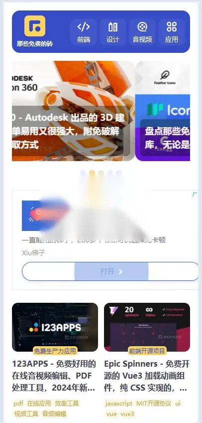 图片[3]