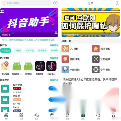 NewDown软件库源码-UNIAPP开发软件市场、软件库、软件下载，多端源码