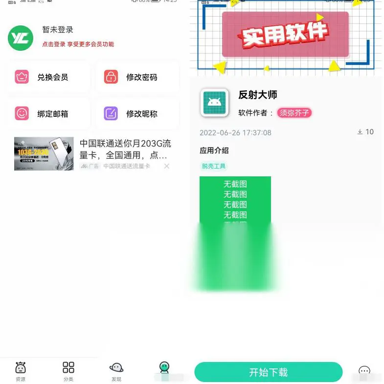 图片[2]