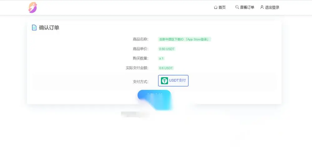 图片[3]
