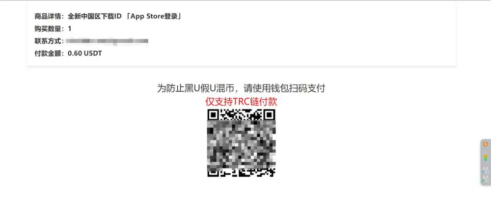 图片[4]