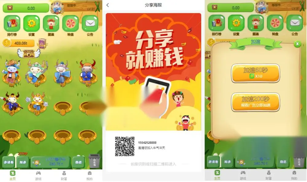 图片[1]