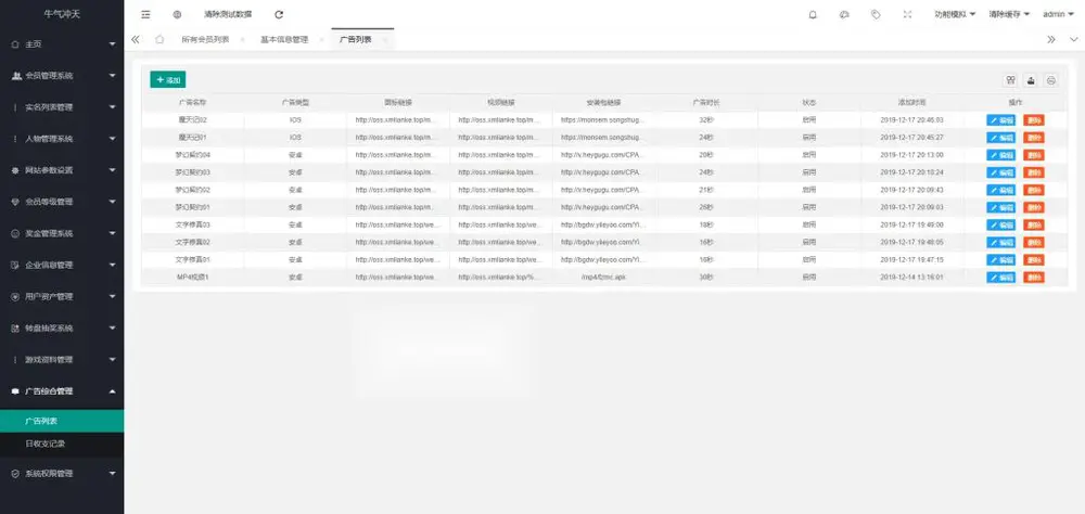 图片[4]