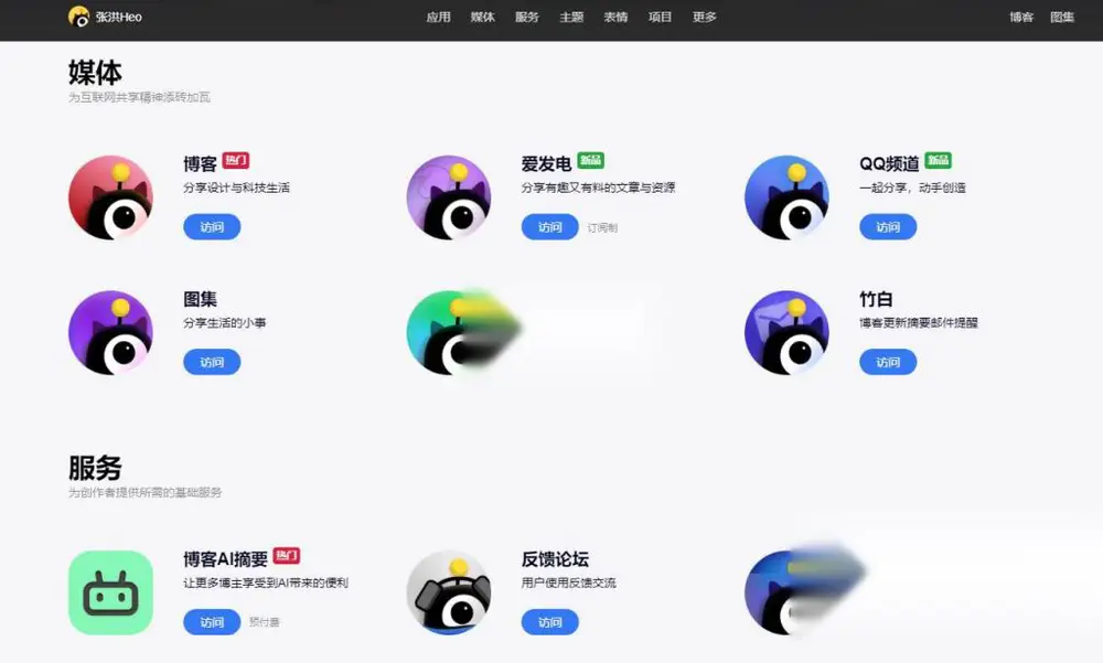 图片[2]