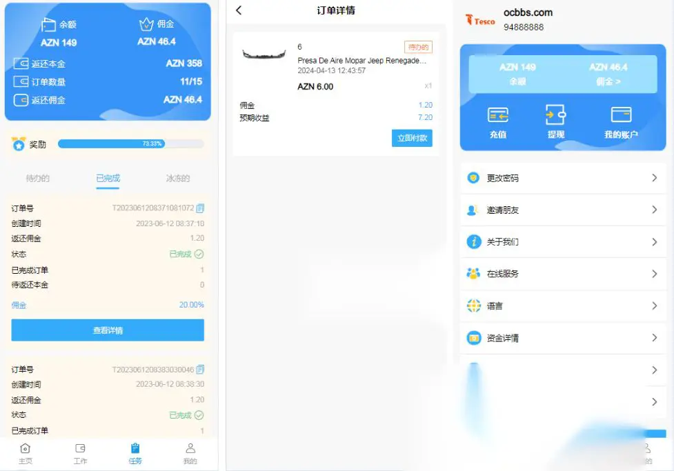 图片[2]