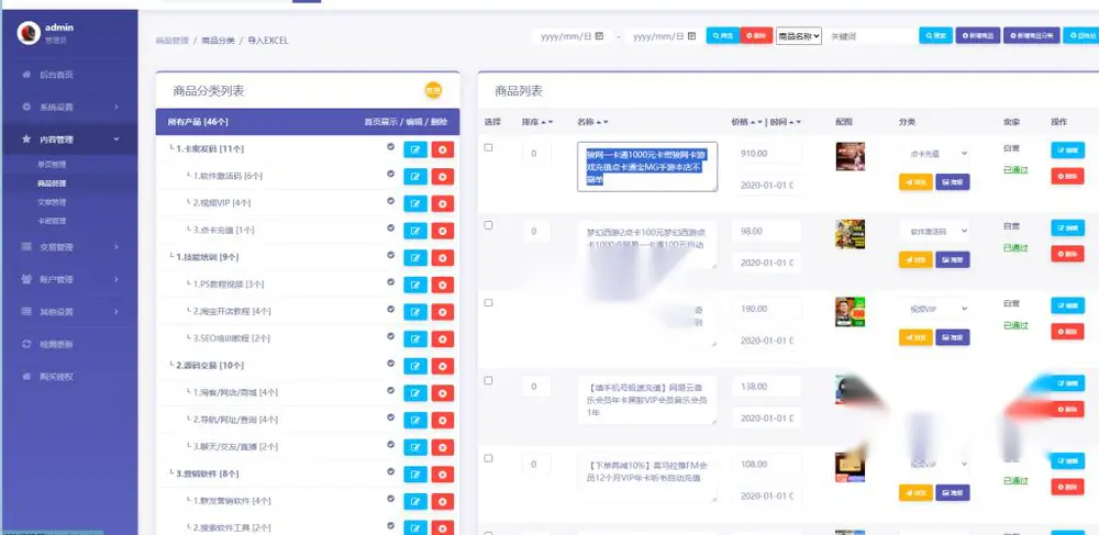 图片[3]