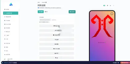 仿link3链接名片网站源码66biolinks 开心版 – 发布页名片链接，URL缩短器，二维码
