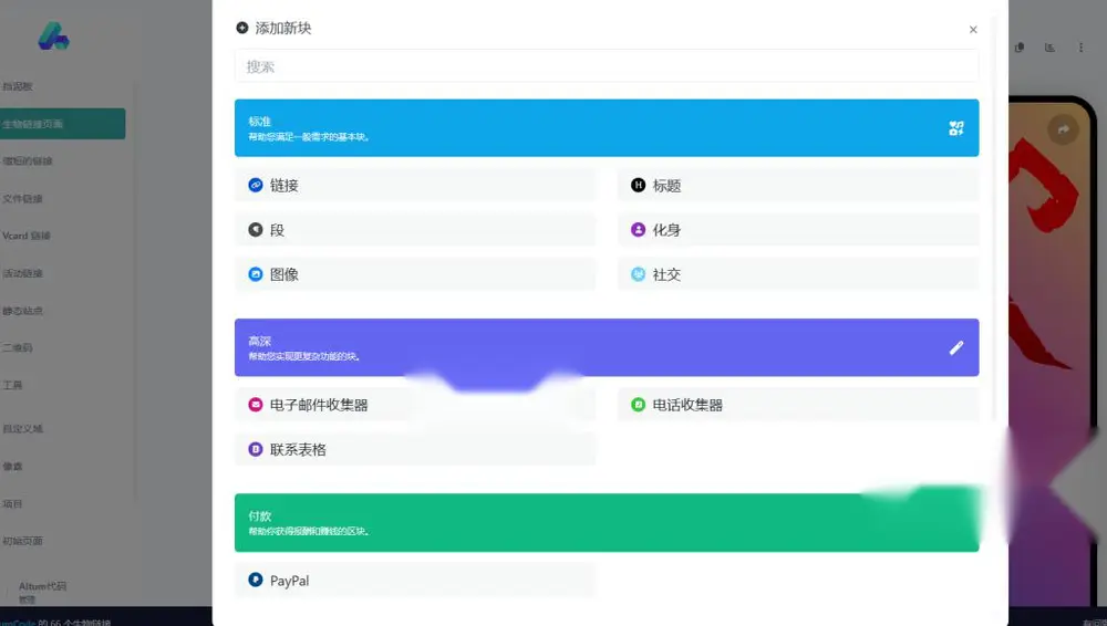 图片[2]