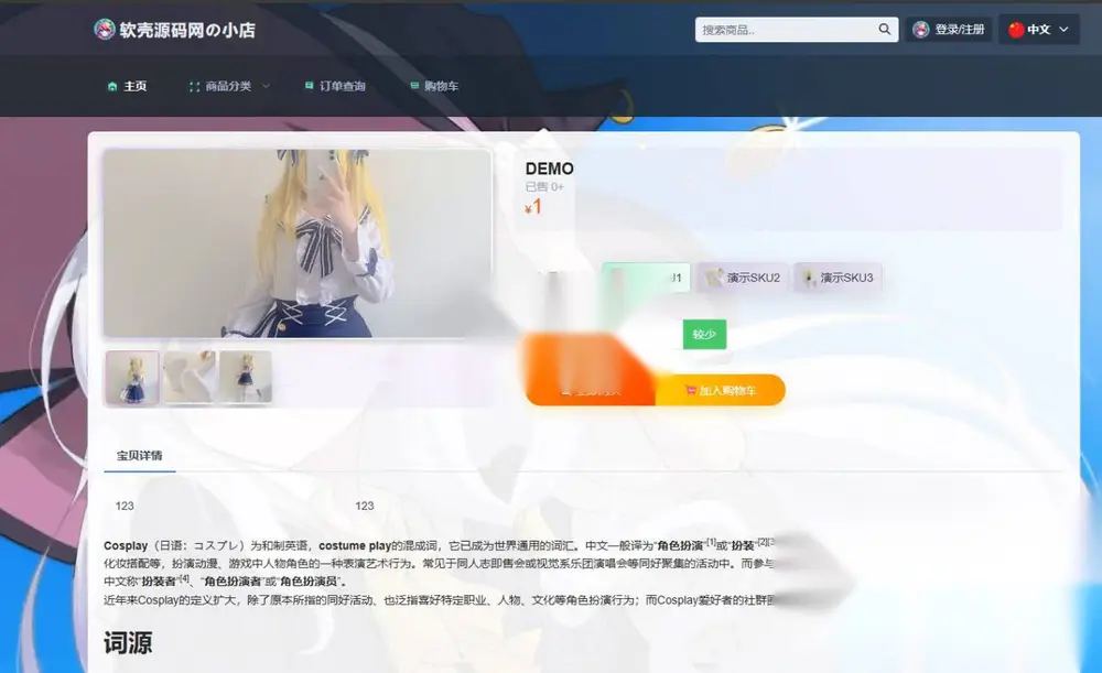 图片[2]