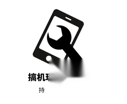搞机工具app应用合集、开发者工具、包含免费虚拟机、反编译等等各种工具！【持续更新】