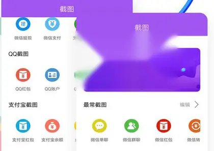 电商，微商作图神器收集整理合集【持续更新】