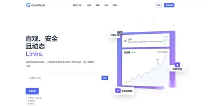 高级URL缩短器最新开心版 – 链接缩短器，生物页面和二维码