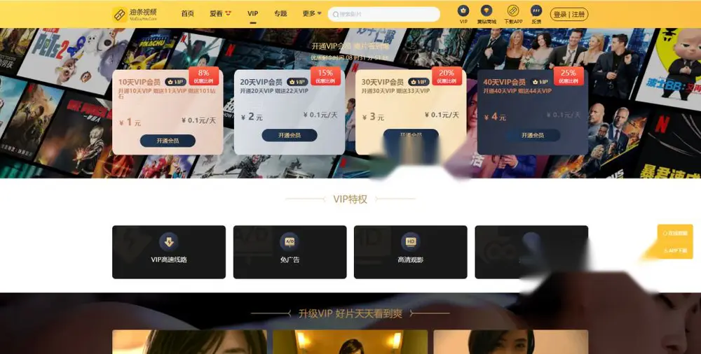图片[2]