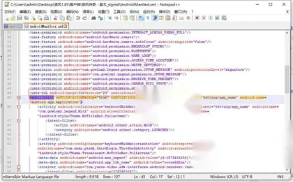 旧版安卓客户端提示“此应用专为旧版Android打造”处理办法