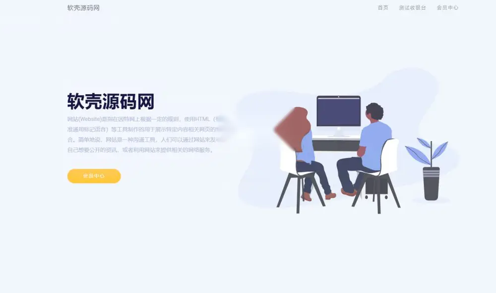 图片[2]