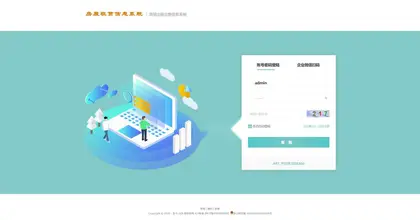 房屋租赁系统源码 SpringBoot + Vue 实现全功能解析
