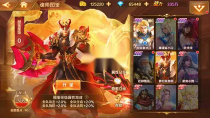 卡牌手游【新斗罗大陆之泰坦原恩明修复版】Linux手工服务