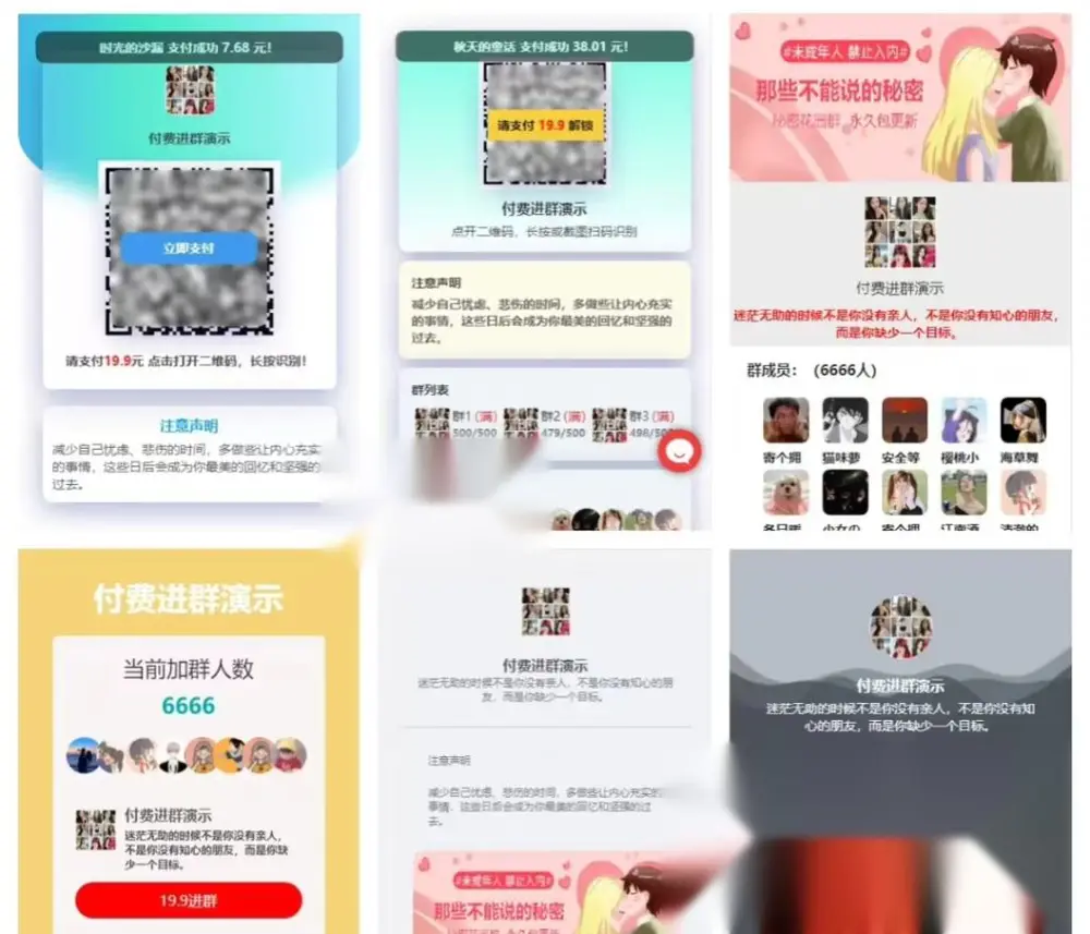 图片[2]