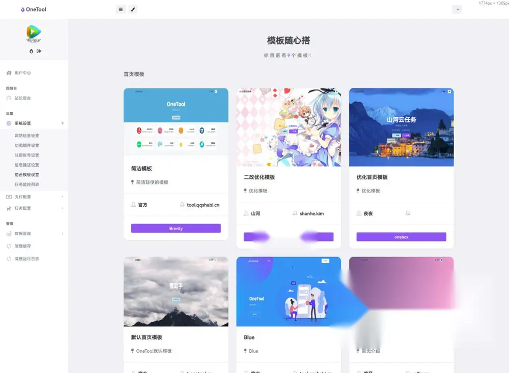 图片[1]