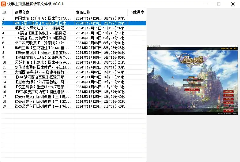 图片[1]
