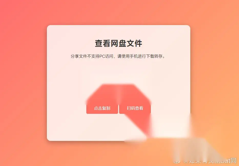 图片[2]