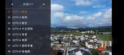 电视直播软件合集，高清流畅无卡顿