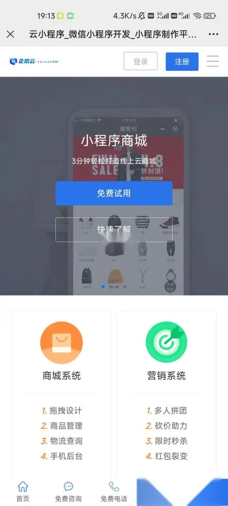 图片[3]