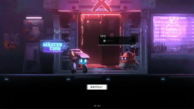 多线性·多结局.gif